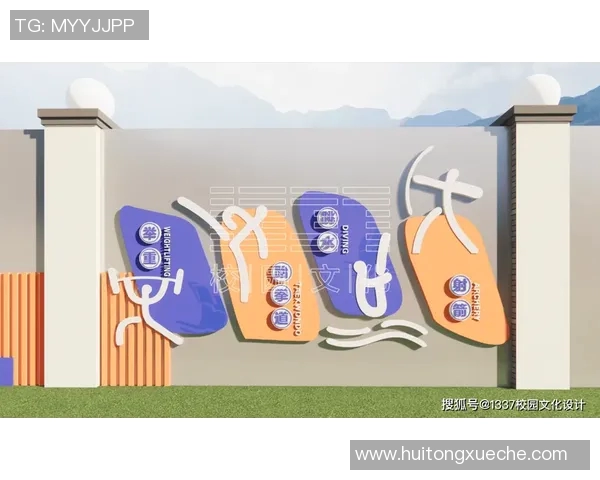 运动文化的传承与创新：探索当代社会中体育精神的多元表现与影响力