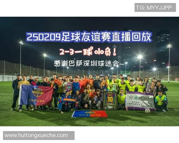 足球直播全程覆盖：全球赛事精彩瞬间实时呈现，尽享视听盛宴